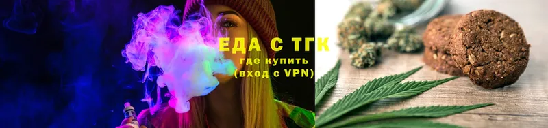 кракен tor  закладки  Болгар  Еда ТГК конопля 