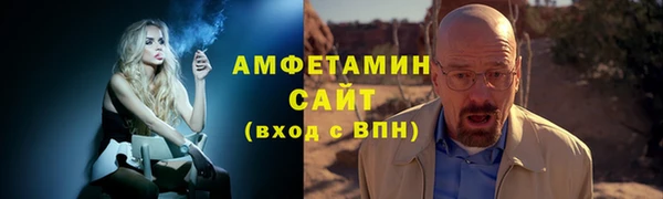 синтетический гашиш Алзамай