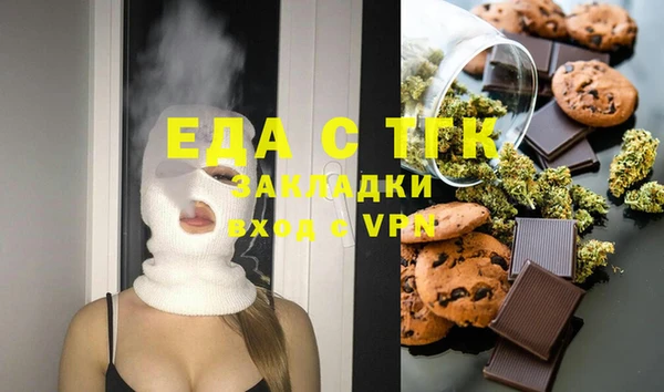 амфетамин Баксан