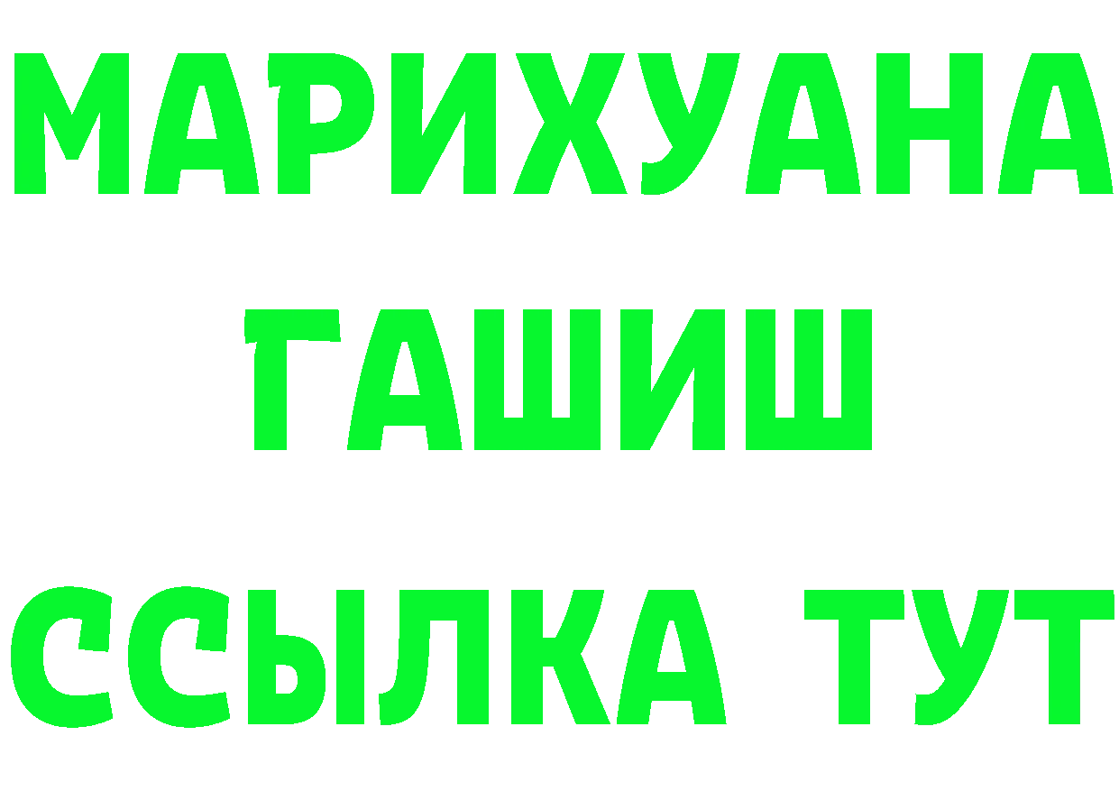 Конопля AK-47 вход площадка hydra Болгар