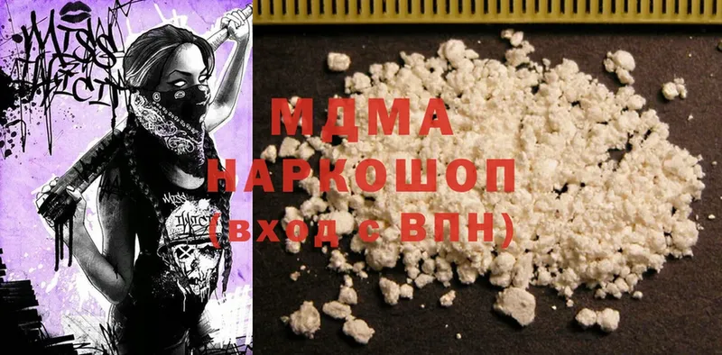 где найти   Болгар  MDMA кристаллы 